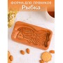 Форма для пряника (пряничная доска) Buken «Рыбка»