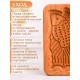 Форма для пряника (пряничная доска) Buken «Рыбка»
