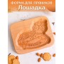 Форма для пряника (пряничная доска) Buken «Лошадка»