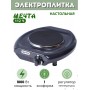 Электроплитка Мечта-112Ч чёрная 1-конфорочная (закрытый ТЭН, чугун) 1.0 кВт