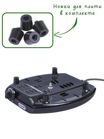 Электроплитка Мечта-112Ч чёрная 1-конфорочная (закрытый ТЭН, чугун) 1.0 кВт