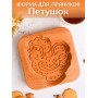 Форма для пряника (пряничная доска) Buken «Петушок»