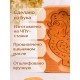 Форма для пряника (пряничная доска) Buken «Петушок»