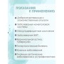 Свечи ASDCLASSIC с фракцией Д-2  10 шт. в блистерной упаковке