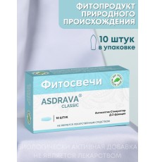 Свечи ASDRAVA Classic с фракцией Д-2 в блистерной упаковке