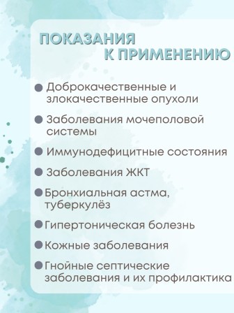 Свечи SDRAVAL' Classic с фракцией Д-2 в блистерной упаковке