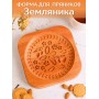 Форма для пряника (пряничная доска) Buken «Земляника»
