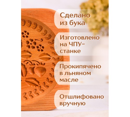 Форма для пряника (пряничная доска) Buken «Земляника»