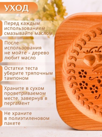 Форма для пряника (пряничная доска) Buken «Земляника»