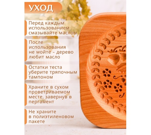 Форма для пряника (пряничная доска) Buken «Земляника»