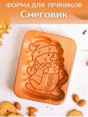 Форма для пряника (пряничная доска) Buken «Снеговик»
