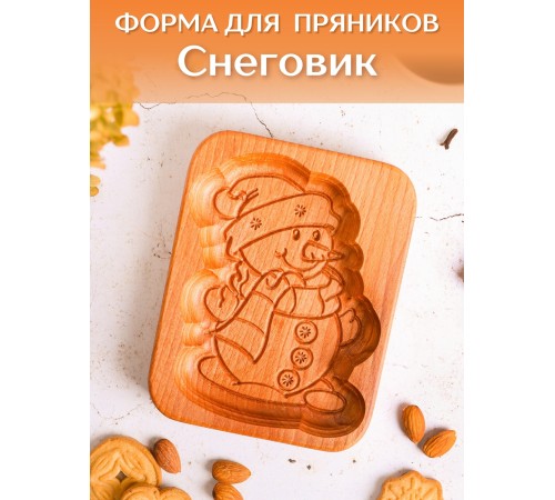 Форма для пряника (пряничная доска) Buken «Снеговик»