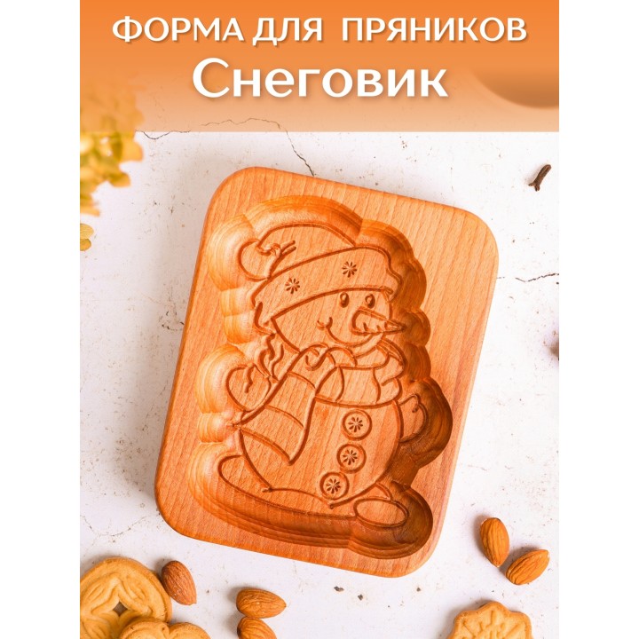Форма для пряника (пряничная доска) Buken «Снеговик»