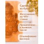 Форма для пряника (пряничная доска) Buken «Елочка»