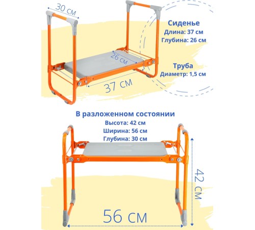 Скамейка-перевертыш складная Ника СКМ2/З (модель 2) мягкая, зеленый каркас