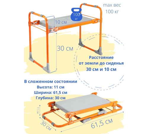 Скамейка-перевертыш складная Ника СКМ2/З (модель 2) мягкая, зеленый каркас