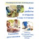 Скамейка-перевертыш складная Ника СКМ2/З (модель 2) мягкая, зеленый каркас