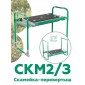 Скамейка-перевертыш складная Ника СКМ2/З (модель 2) мягкая, зеленый каркас
