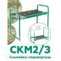 Скамейка-перевертыш складная Ника СКМ2/З (модель 2) мягкая, зеленый каркас