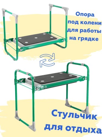 Скамейка-перевертыш складная Ника СКМ2/З (модель 2) мягкая, зеленый каркас