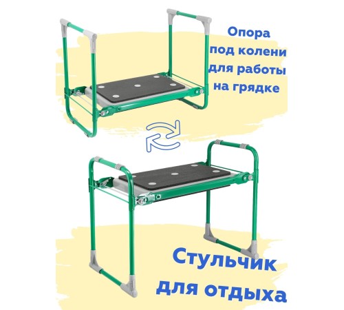 Скамейка-перевертыш складная Ника СКМ2/З (модель 2) мягкая, зеленый каркас