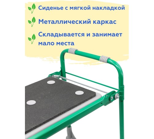 Скамейка-перевертыш складная Ника СКМ2/З (модель 2) мягкая, зеленый каркас
