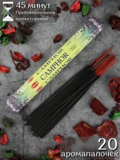 Благовония (ароматические палочки) Камфора (Camphor), HEM, 20 шт. упаковка-шестигранник