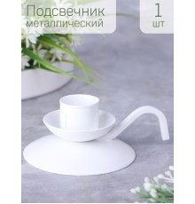 Подсвечник "Ретро" белый