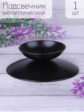 Подсвечник "Гадальный" черный