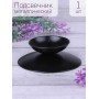 Подсвечник "Гадальный" черный