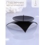 Подсвечник "Звездочка" черный