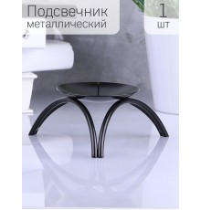 Подсвечник "Олимп" черный Омский свечной