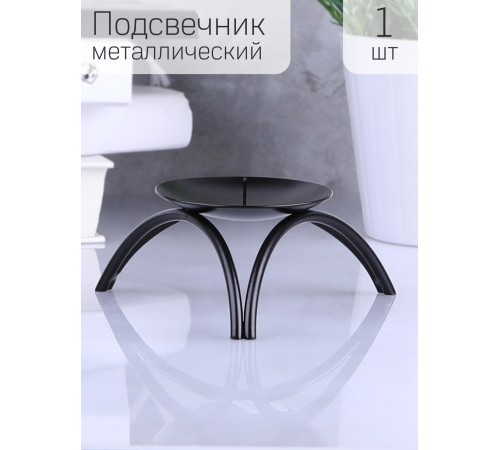 Подсвечник "Олимп" черный Омский свечной