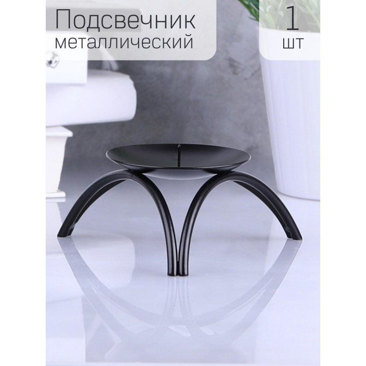 Подсвечник "Олимп" черный Омский свечной
