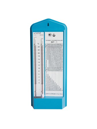 Гигрометр психрометрический Стеклоприбор ВИТ-1 с поверкой