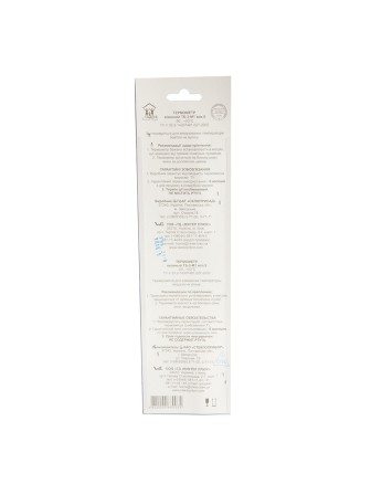 Термометр уличный ТБ-3-М1 (исполнение 5) -50 +50C