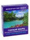 Активатор воды Горный кварц (натуральный камень) Природный Целитель 400 г