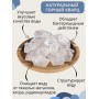 Активатор воды Горный кварц (натуральный камень) Природный Целитель 400 г