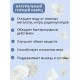 Активатор воды Горный кварц (натуральный камень) Природный Целитель 400 г
