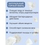Активатор воды Горный кварц (натуральный камень) Природный Целитель 400 г