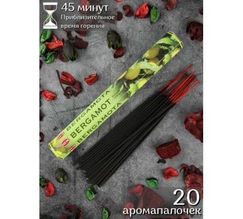 Благовония HEM Бергамот (Bergamot) аромапалочки 20 шт. в упаковке-шестигранник