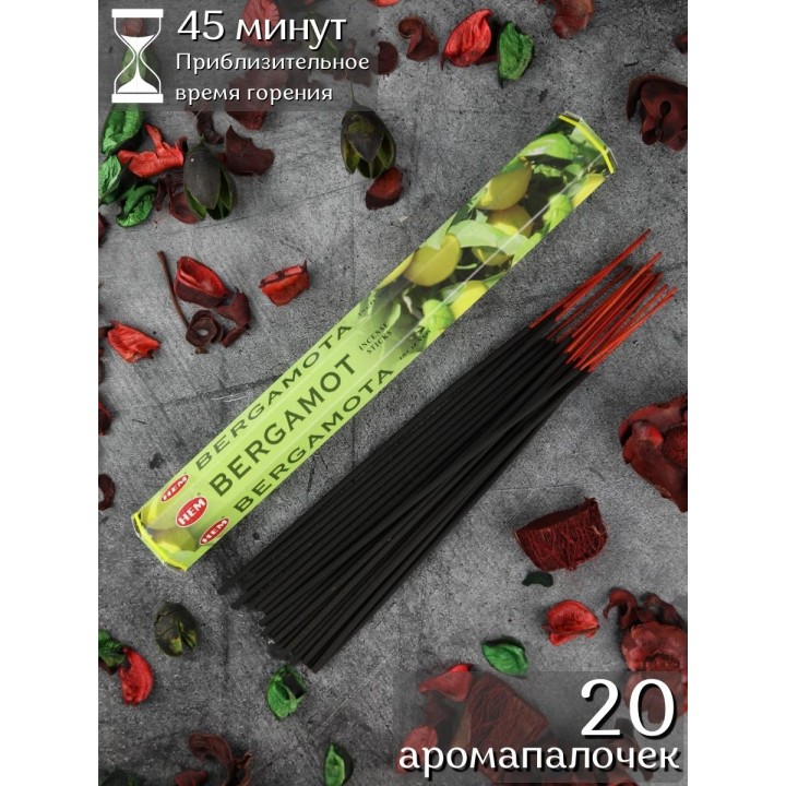 Благовония HEM Бергамот (Bergamot) аромапалочки 20 шт. в упаковке-шестигранник