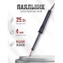 Электропаяльник ЭПЦН 25/220В пластиковая ручка, Белгород
