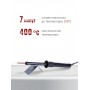Электропаяльник ЭПЦН 25/220В пластиковая ручка, Белгород
