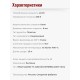Электропаяльник ЭПЦН 40/220В пластиковая ручка, Белгород