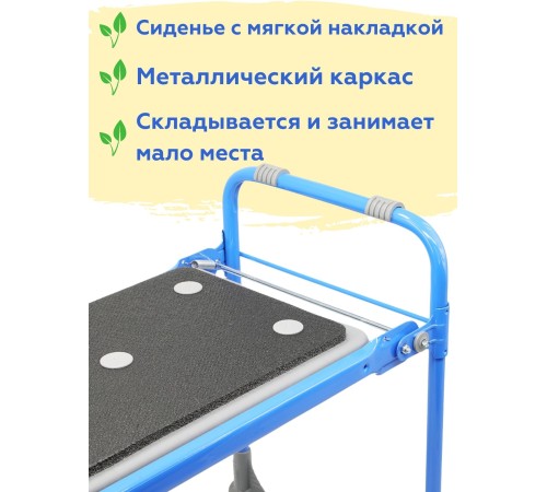 Скамейка-перевертыш складная Ника СКМ2/Г (модель 2) мягкая, голубой каркас