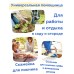 Скамейка-перевертыш складная Ника СКМ/Ч мягкая, черный каркас