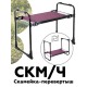 Скамейка-перевертыш складная Ника СКМ/Ч мягкая, черный каркас