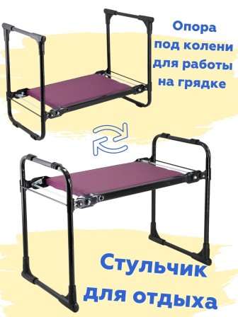 Скамейка-перевертыш складная Ника СКМ/Ч мягкая, черный каркас