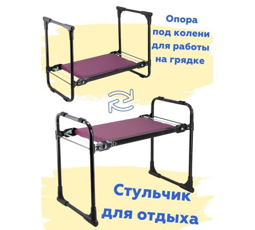 Скамейка-перевертыш складная Ника СКМ/Ч мягкая, черный каркас